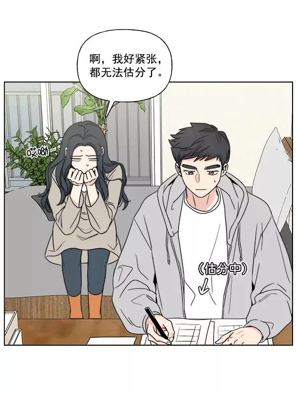 第6话 第23页