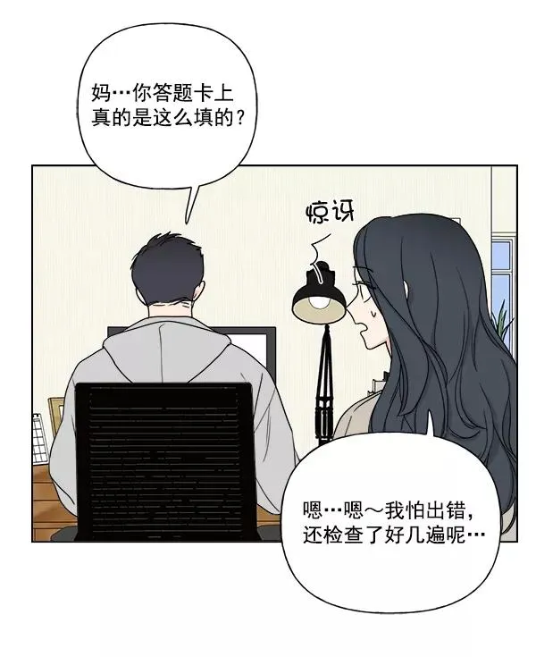 第6话 第24页