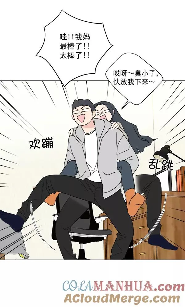 第6话 第28页