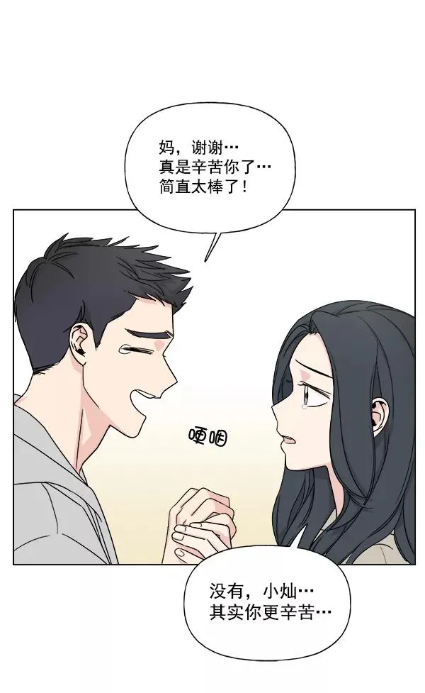 第6话 第29页