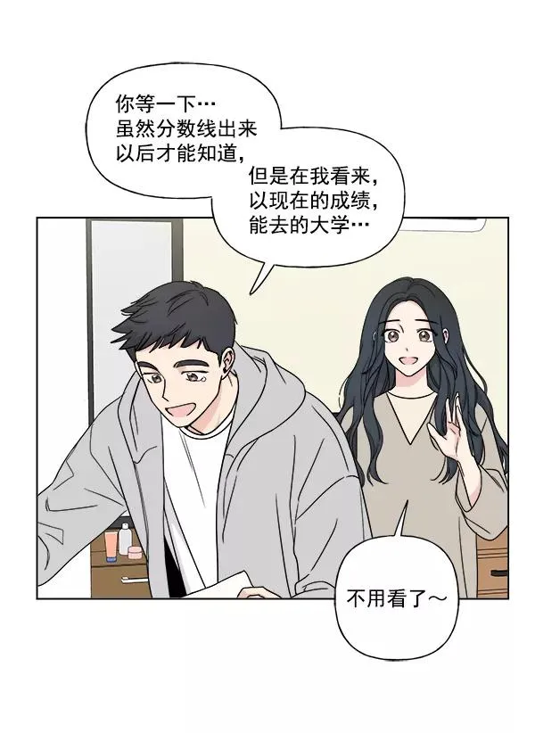 第6话 第30页
