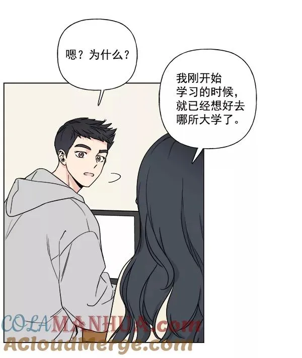 第6话 第31页