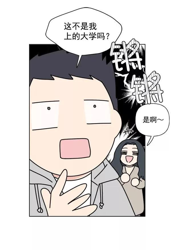 第6话 第35页