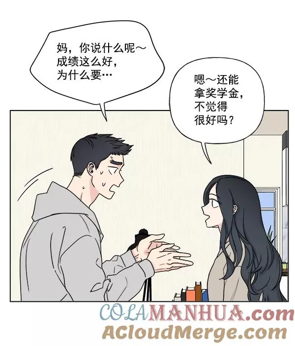 第6话 第37页