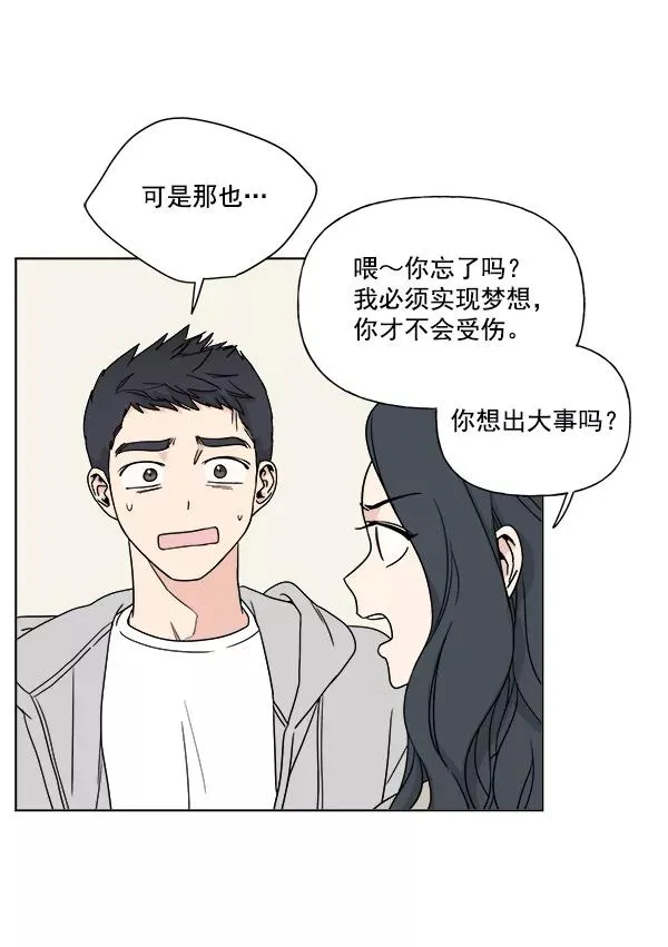 第6话 第39页