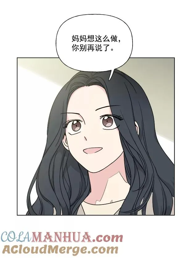 第6话 第40页