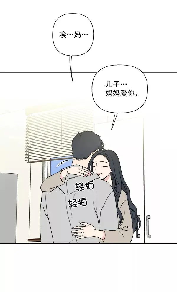 第6话 第41页