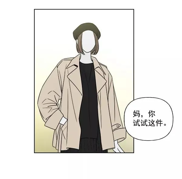 第6话 第44页
