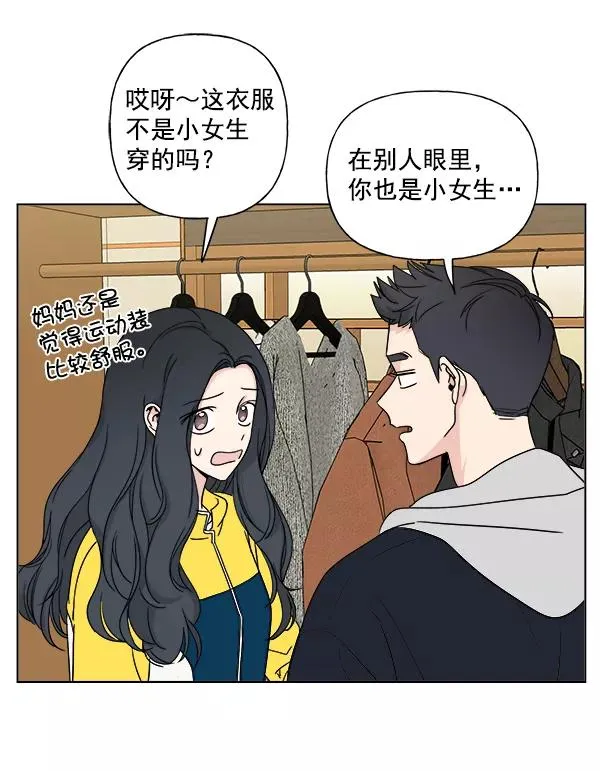 第6话 第45页