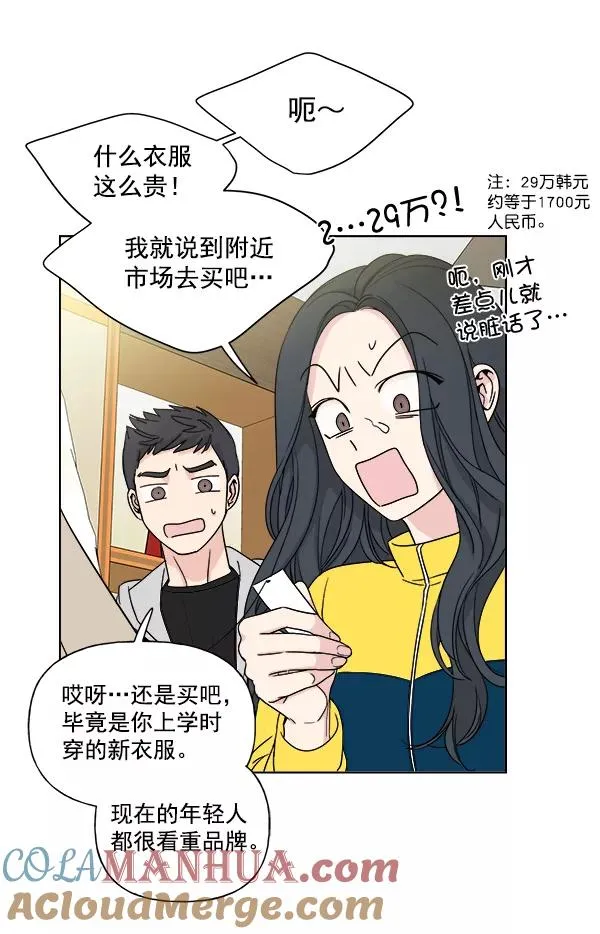 第6话 第46页