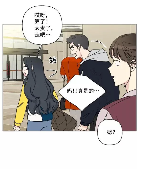 第6话 第47页