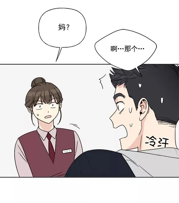 第6话 第48页