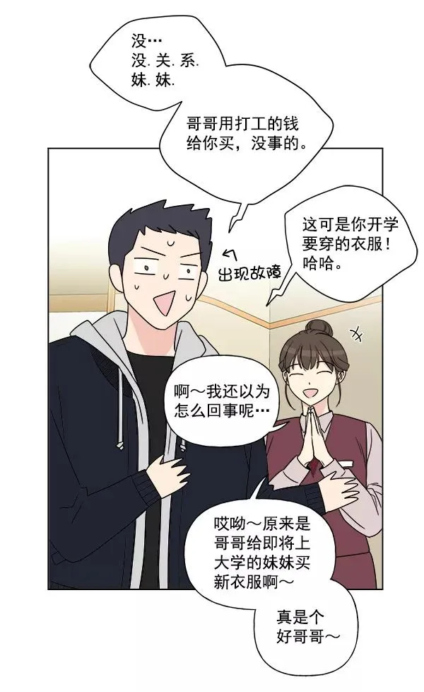 第6话 第50页