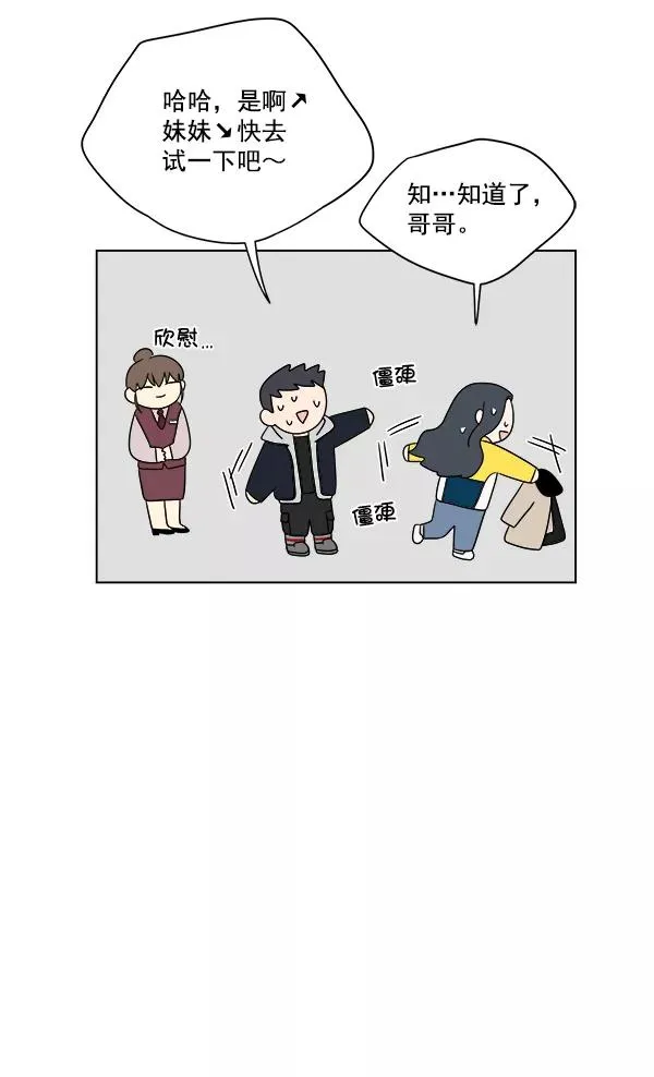 第6话 第51页