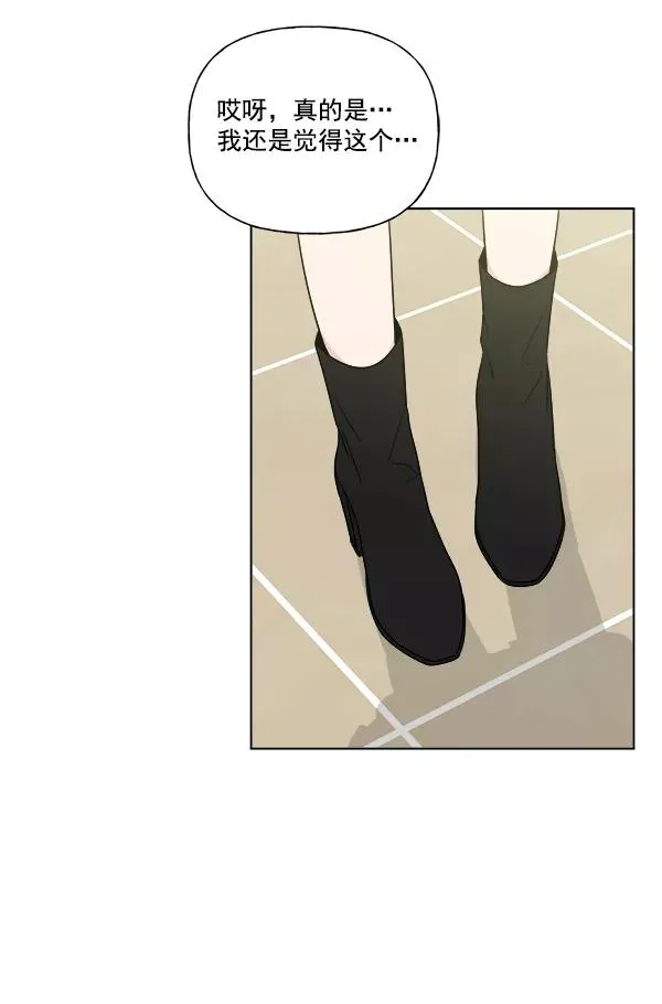 第6话 第53页