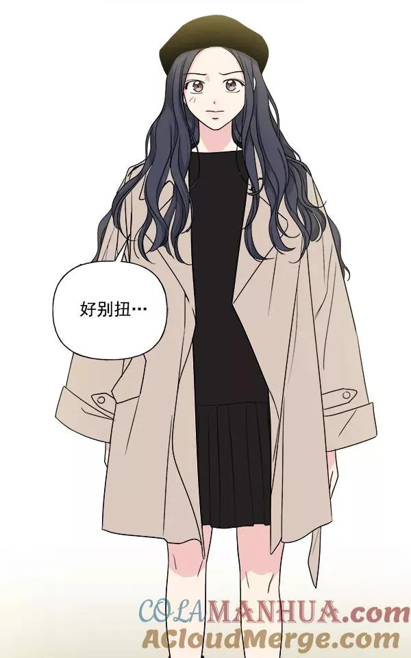 第6话 第55页