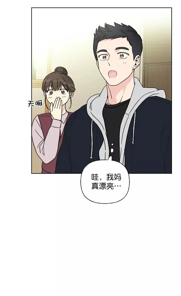 第6话 第57页