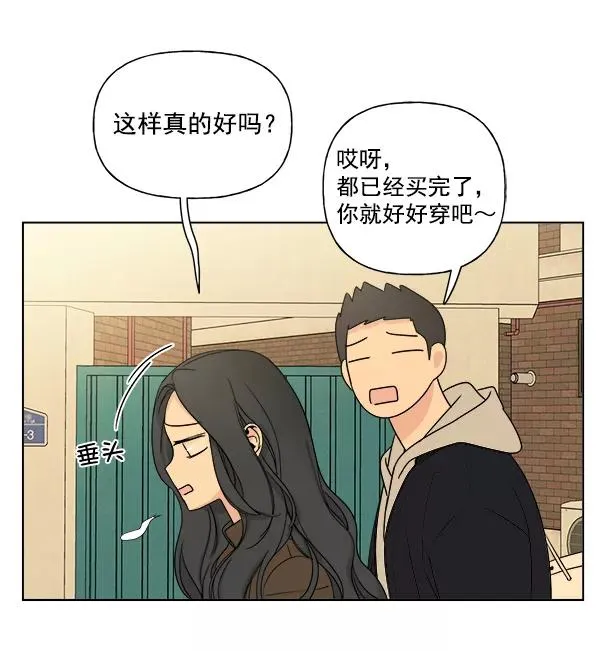 第6话 第60页
