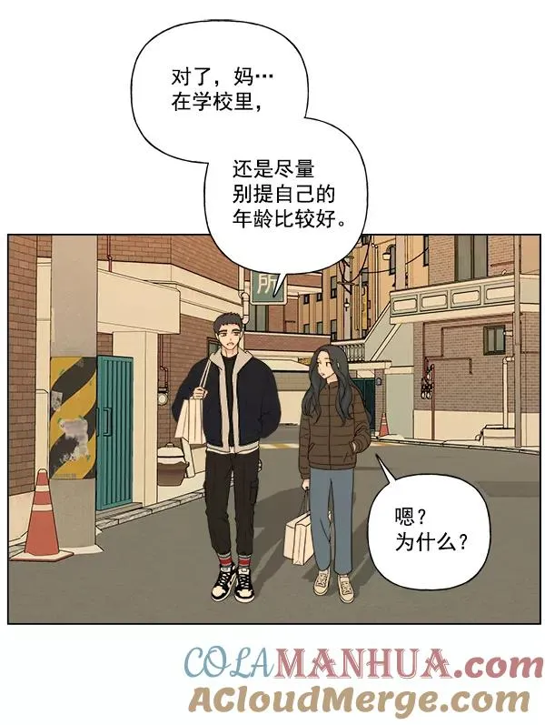 第6话 第61页