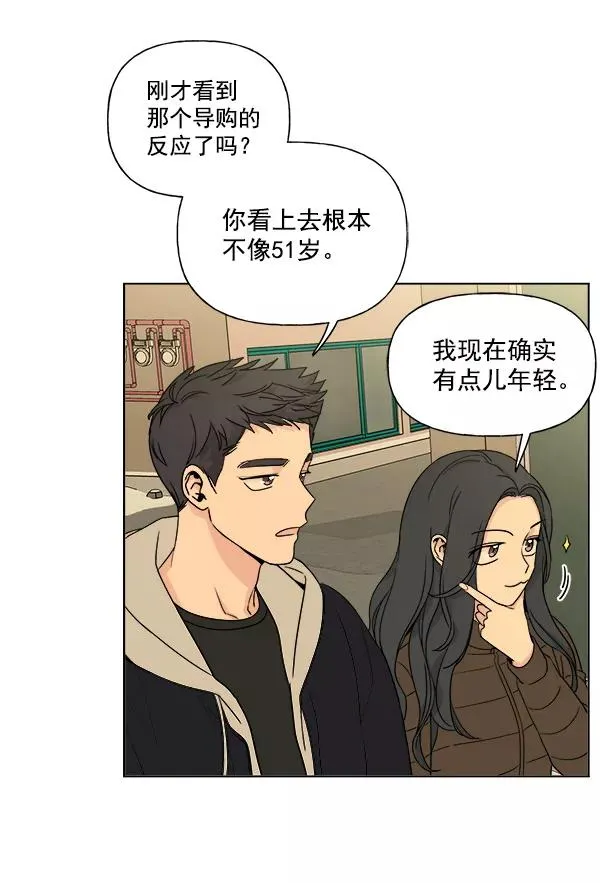 第6话 第62页