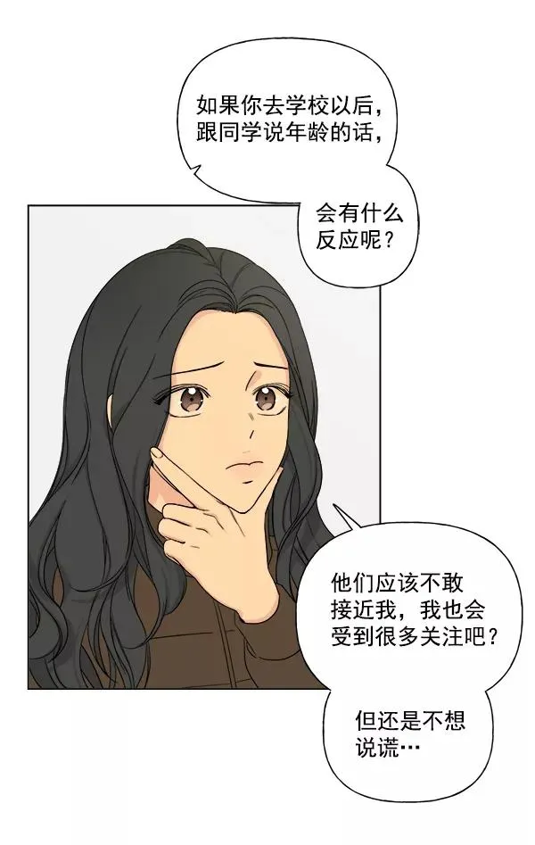 第6话 第63页