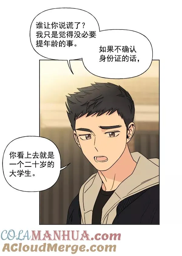 第6话 第64页