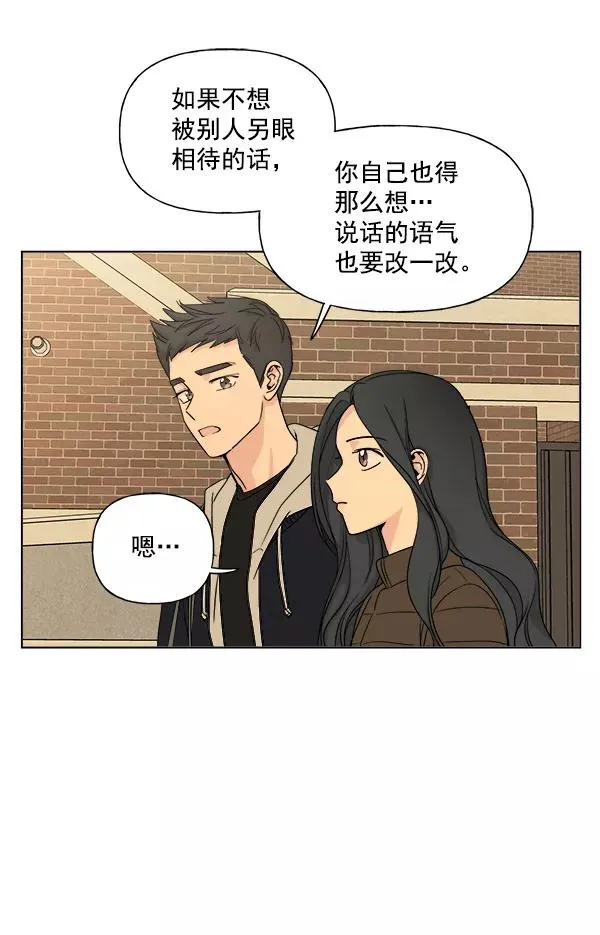 第6话 第65页
