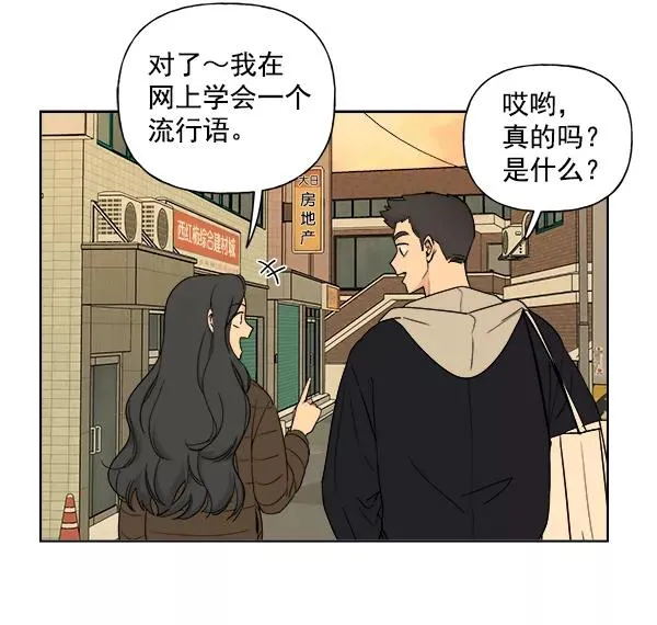 第6话 第66页