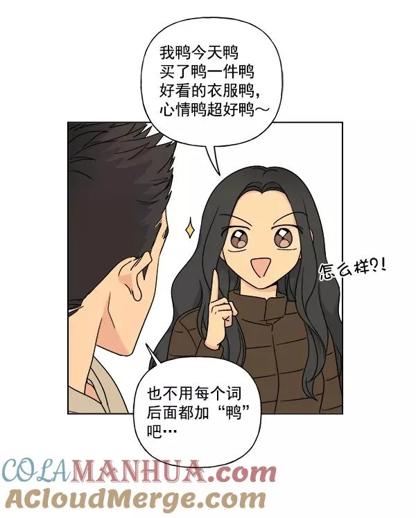 第6话 第67页