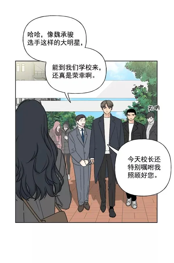 第6话 第72页