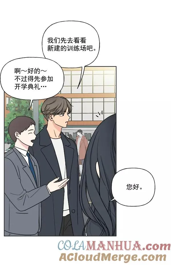 第6话 第73页