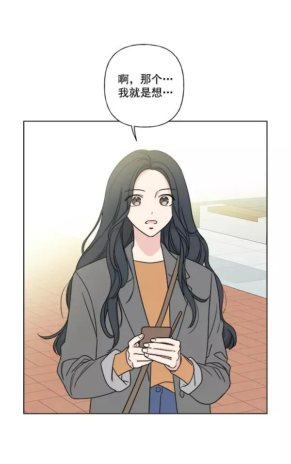 第6话 第74页