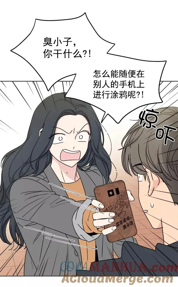 第6话 第79页