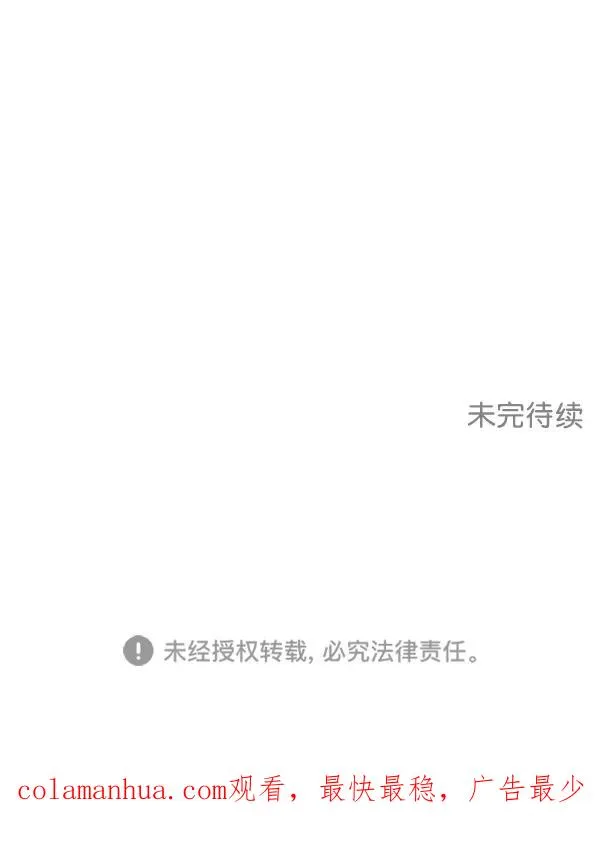 第6话 第81页