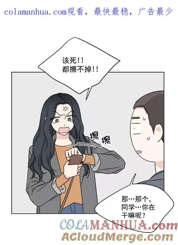第7话 第1页
