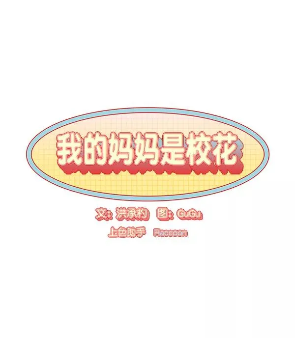第7话 第5页