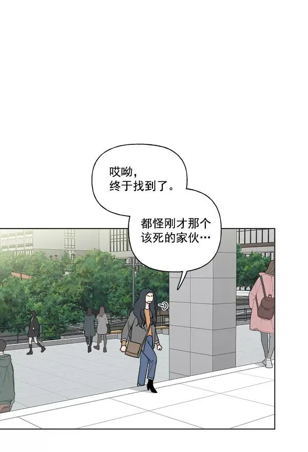 第7话 第6页