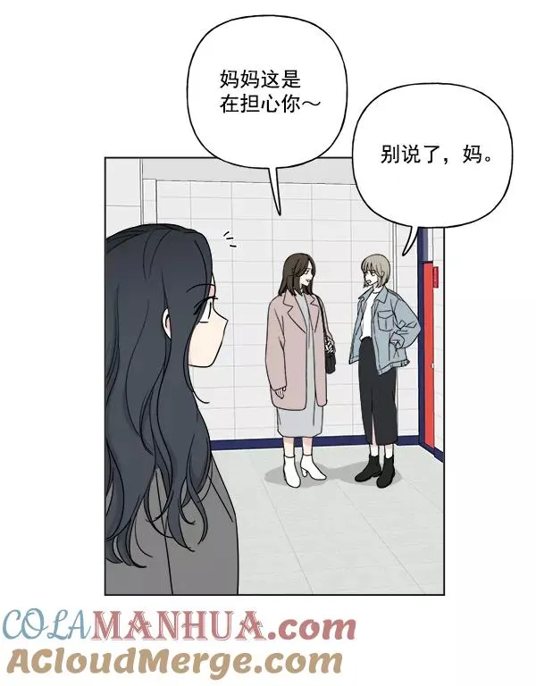第7话 第7页