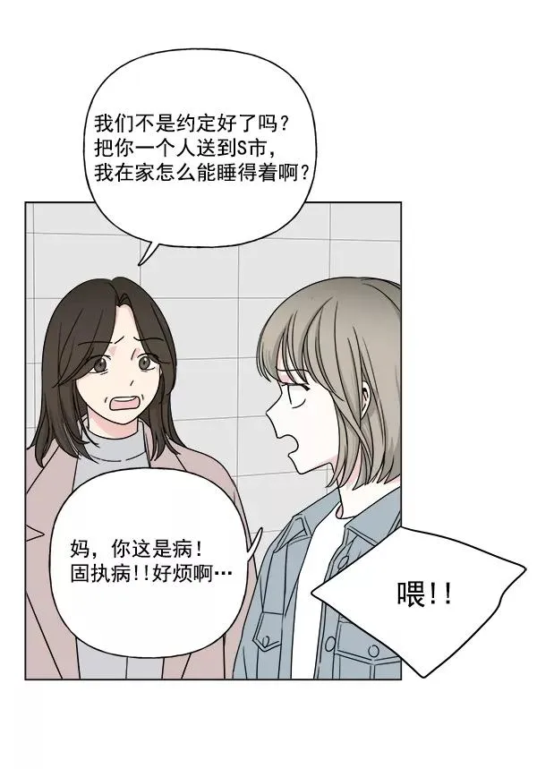 第7话 第9页
