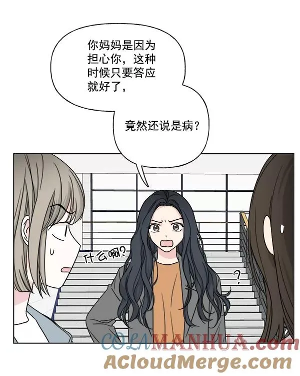 第7话 第10页