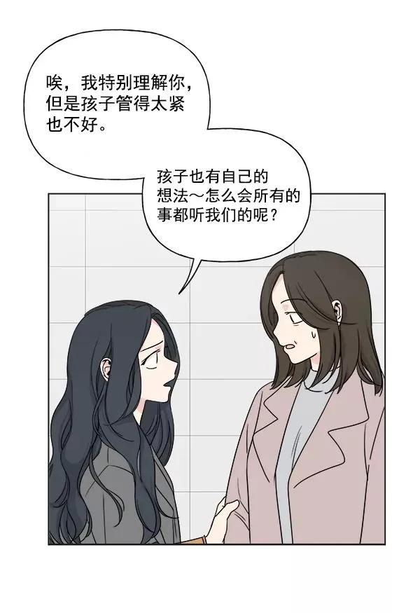 第7话 第11页