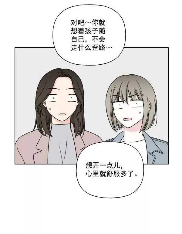 第7话 第12页