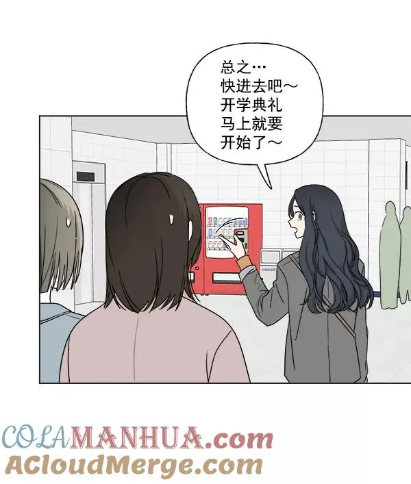 第7话 第13页
