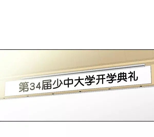 第7话 第15页