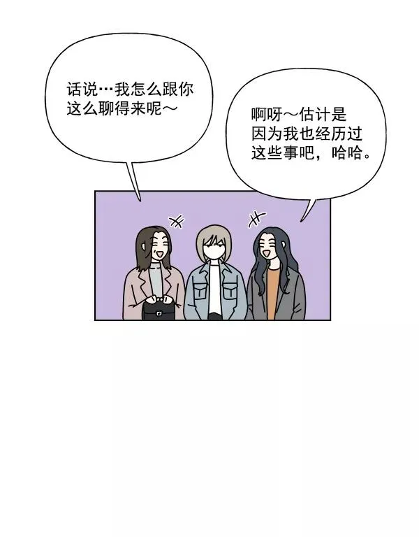 第7话 第17页