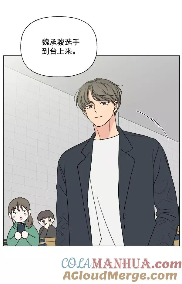 第7话 第19页