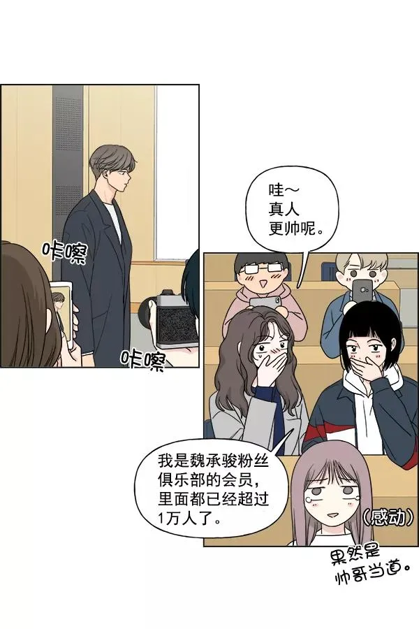 第7话 第20页