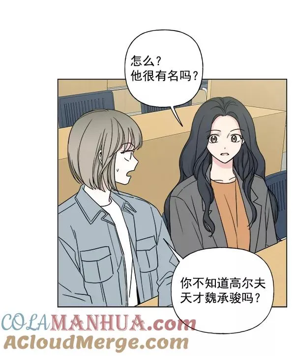 第7话 第22页