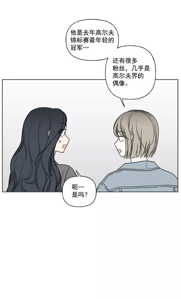 第7话 第23页