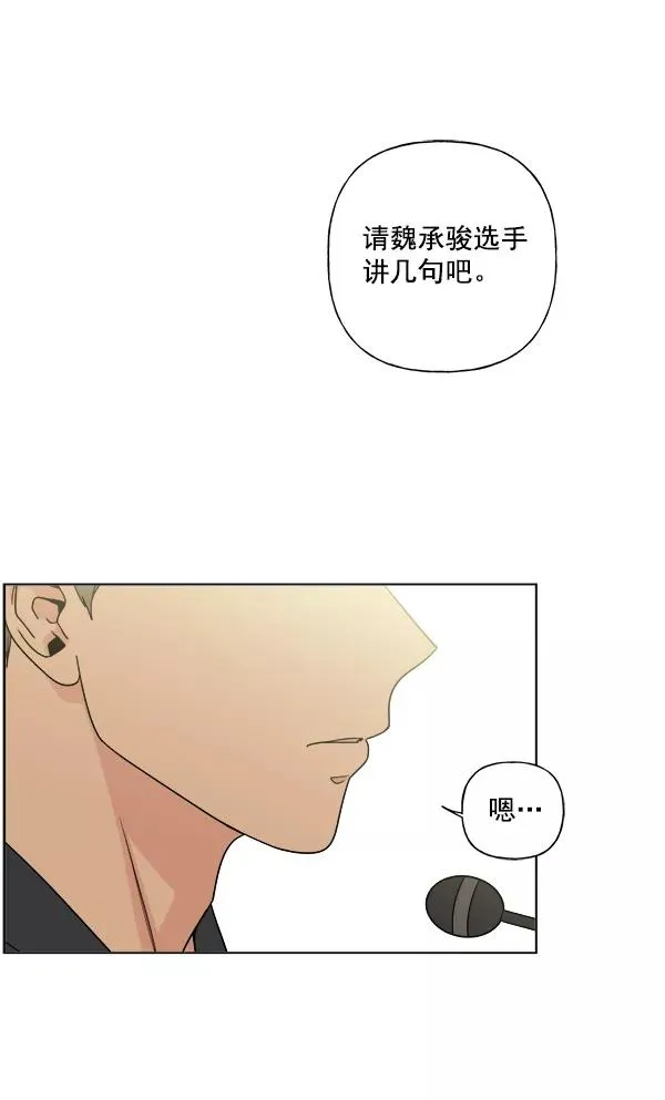 第7话 第24页